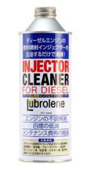 インジェクタークリーナー 大平潤販株式会社